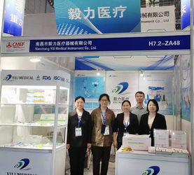 चीन Nanchang YiLi Medical Instrument Co.,LTD कंपनी प्रोफाइल