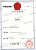 चीन Nanchang YiLi Medical Instrument Co.,LTD प्रमाणपत्र